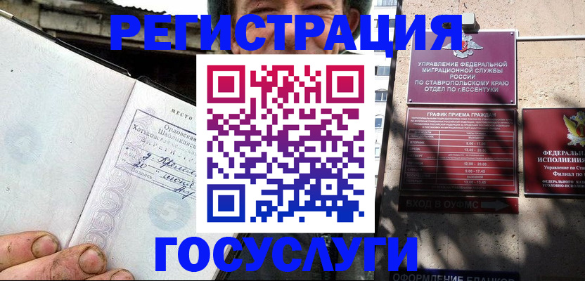 прописка поиск в Абазе